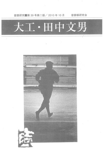 mini-001.jpg